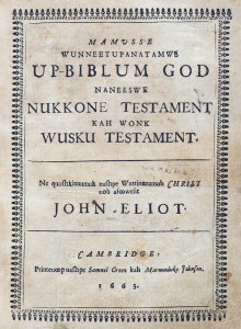 The cover page of the first Bible printed in the New World